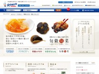 ロート通販オンラインショップのWebデザイン