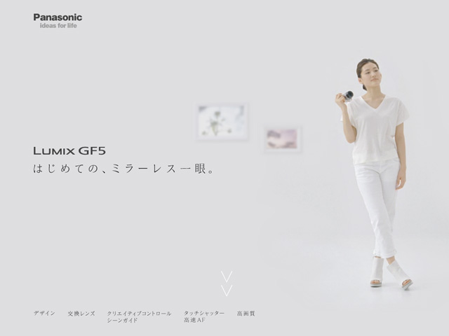 LUMIX GF5