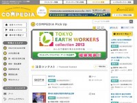 COMPEDIA