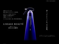 LISSAGE