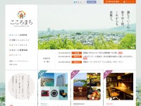 京阪オーナーズクラブ「こころまち」のWebデザイン