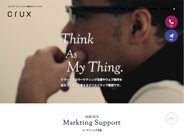 株式会社クラックス