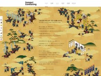 DONGURIコンサルティングのWebデザイン