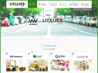 株式会社LITALICO（りたりこ）