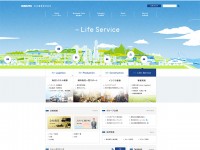 丸太運輸株式会社のWebデザイン