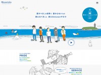 マーベリックスのWebデザイン