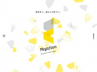 Megafoon inc.のWebデザイン