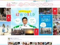 沖縄ファミリーマート 結プロジェクト