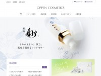 オッペン化粧品