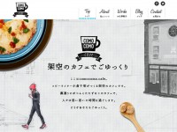 comocomo.cafe ～架空のカフェでごゆっくり～
