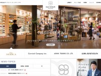 株式会社サックスバー ホールディングスのWebデザイン