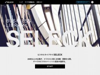 SELECKのWebデザイン