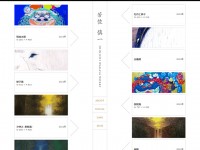 若佐慎一